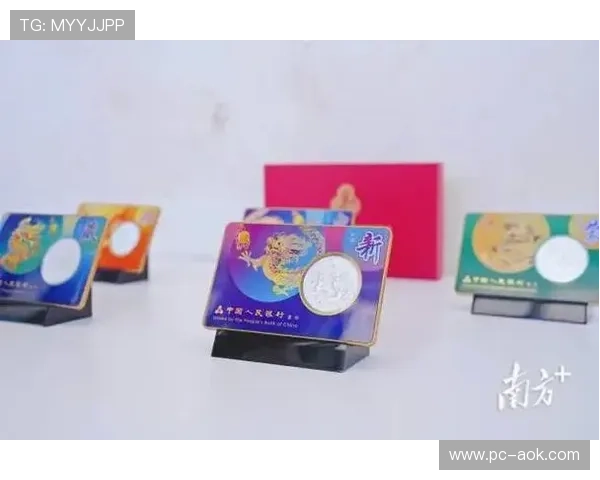 大湾区赛事纪念币推出纯金款售价超万元迅速售罄引发热议