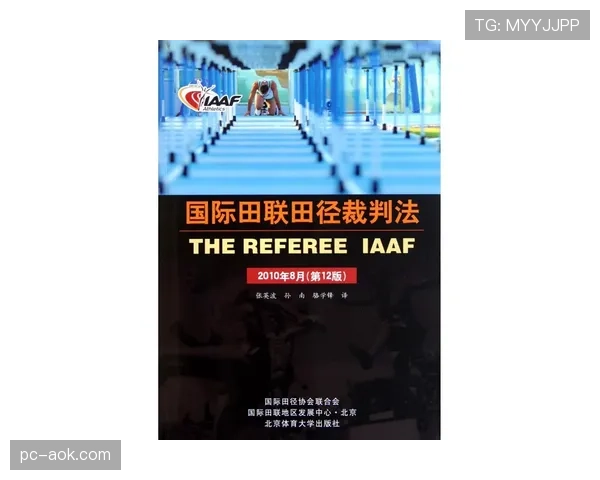 法国多地业余联赛因裁判短缺而推迟，足协启动紧急招募计划