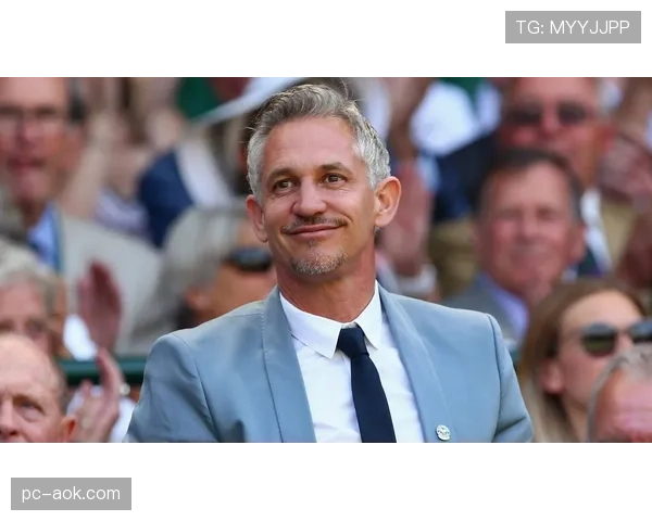 名宿预测：莱因克尔认为英超内战胜出者将最终夺冠